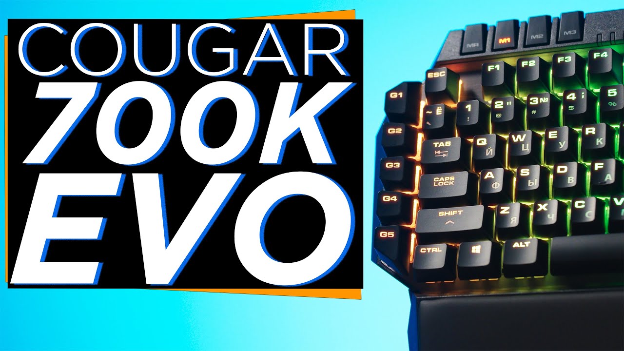⌨️ Огляд Cougar 700K EVO: ФЛАГМАН, ОЛДСКУЛ, МЕХАНІКА!