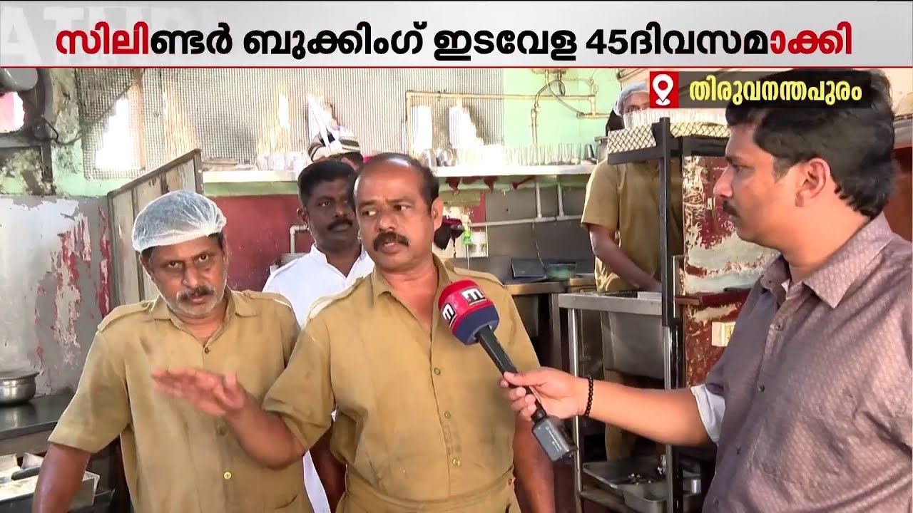 കേരളത്തിൽ പാചകവാതക പ്രതിസന്ധി അതി രൂക്ഷം; ഹോട്ടലുകൾ പൂട്ടുന്നു, നാട് വിറകടുപ്പിലേക്ക്