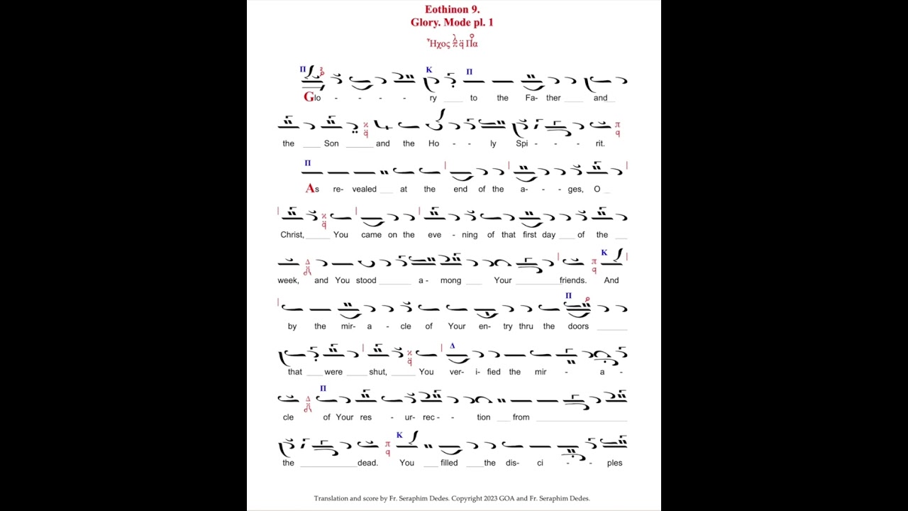 Eothinon 9 Resurrectional Doxasticon (Plagal 1st) 