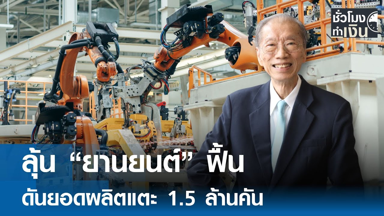ลุ้น 