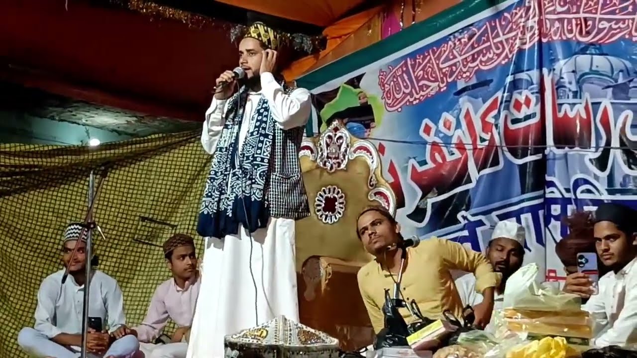 Nee Nat Shareef.. Nemat Ali.Siddiqui. Shihdate karbala conference..6.2025