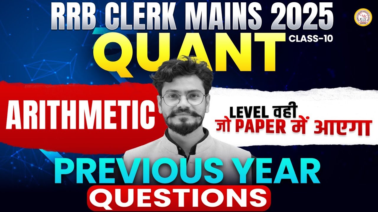 RRB Clerk Mains 2025 Quant | Arithmetic PYQ | Class 10 | Exam Level Questions | By Sumit Sir