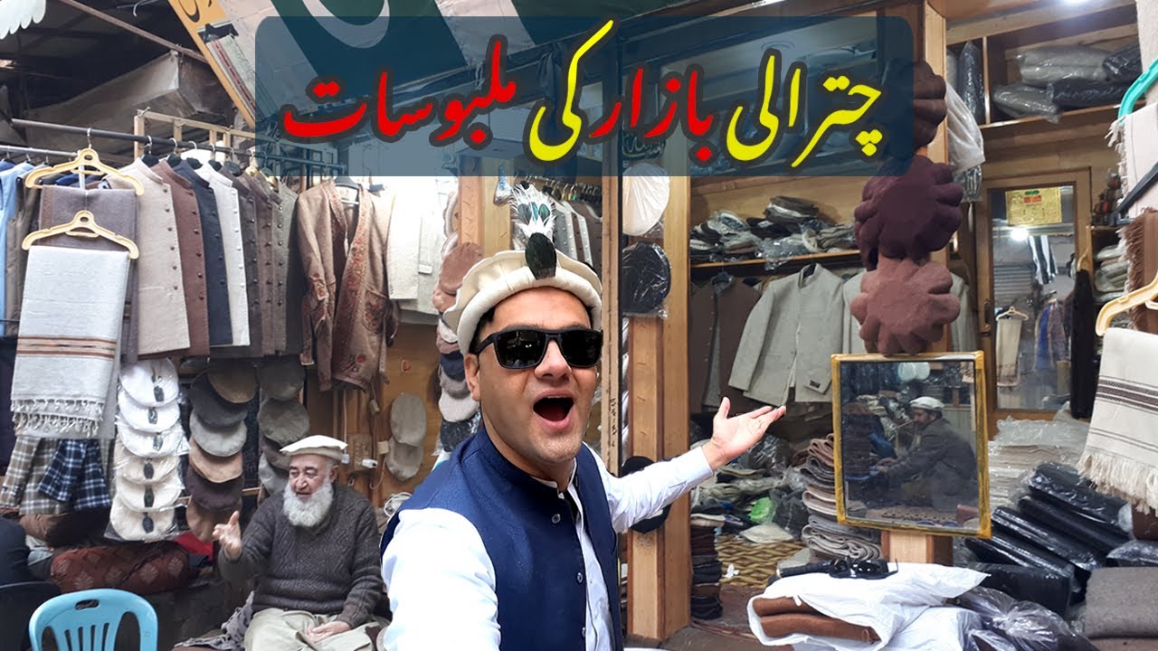 Chitrali Bazar Peshawar | Historical Wearing Bazar |  Vlog 2024 | TravelPaisha by Atif |