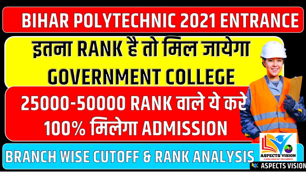 BIHAR POLYTECHNIC 2021 CUTOFF Rank For Government College DCECE Rank Analysis BCECEB  Result