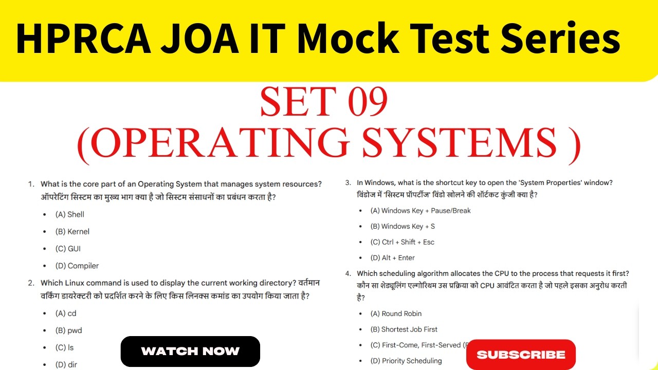 HP JOA IT Preparation // Most important IT MCQ//HPRCA JOA IT Mock Test //HPRCA JOA IT test series 09