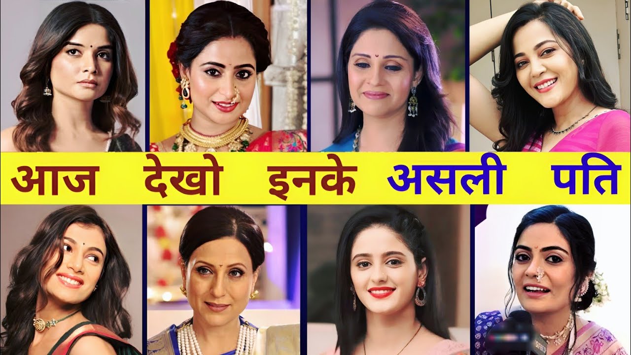 Gum Hai Kisi Ke Pyar Mein All Actress Real Life Husband | इनका पति कौन है | Ayesha Singh |