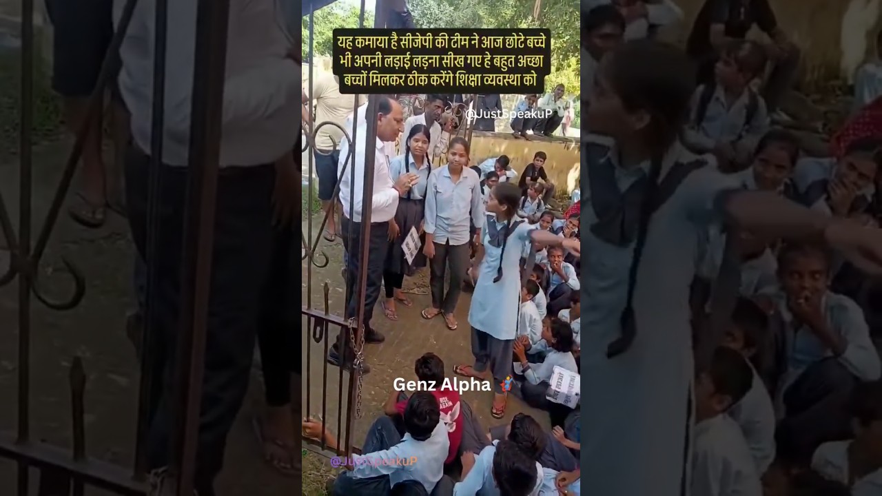 SCHOOL PROTEST START #students #cjp #youth #motivation #genz #latestnews #genalpha #accountability