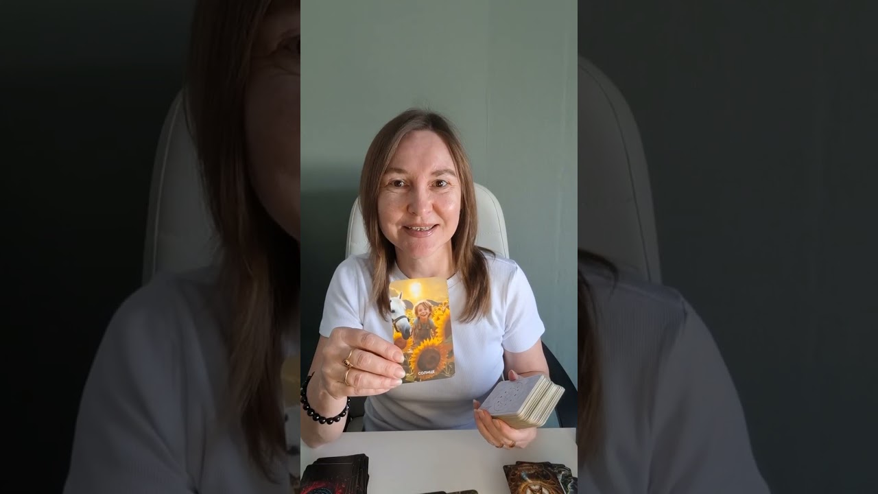 ❗️ К чему надо быть готовыми? 🌞🎁🌟🚀💯