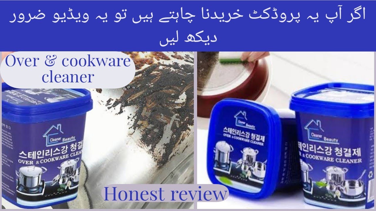 How To Use Over & Cookware Cleaner|Honest Review| Does It Work Live Results| Saima 4k