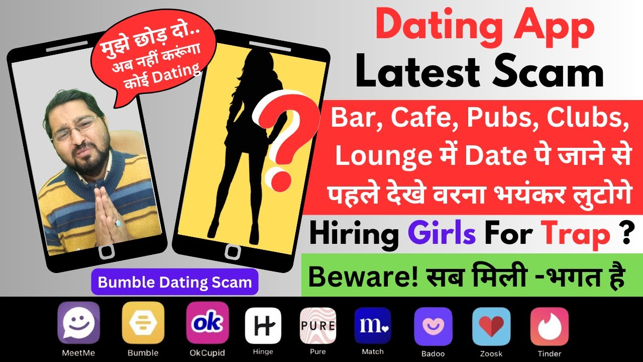 Bumble app scam l Dating app fraud l Tinder scam l Bars & Cafes hiring girls for scams? #romancescam