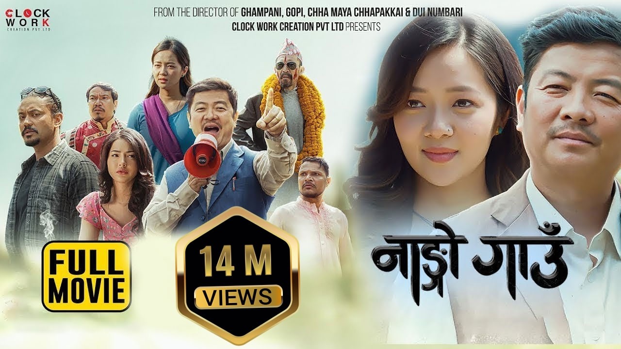 Nango Gaun - Full Movie - New Nepali Movie - Dayahang Rai, Miruna Magar, Samragyee RL Shah