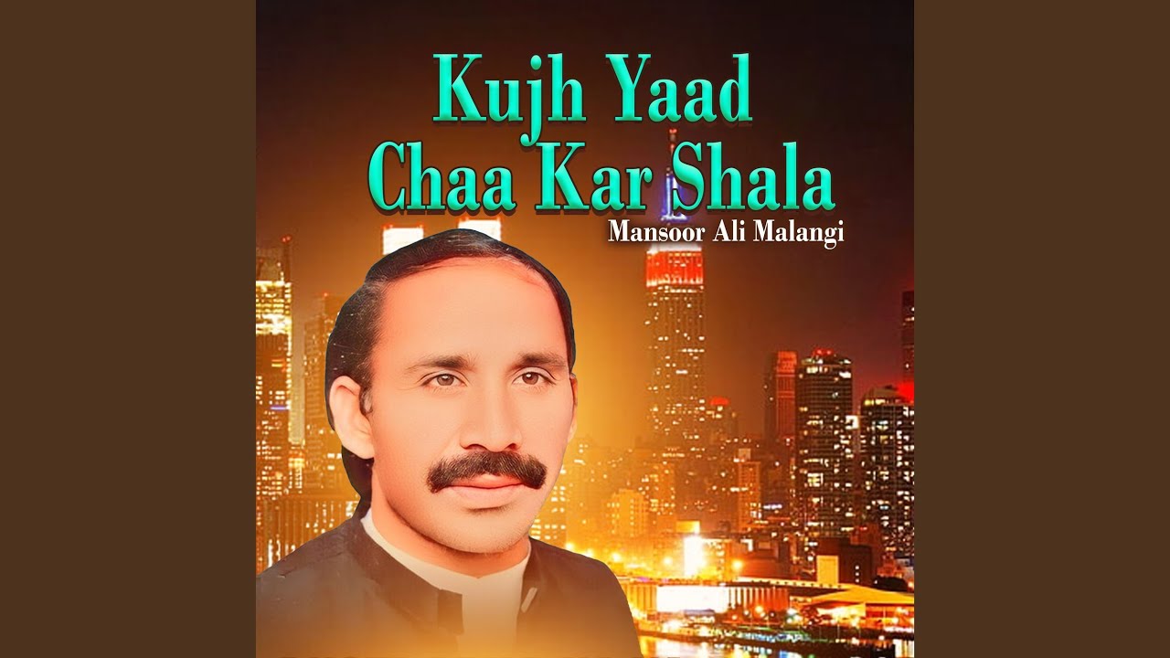 Kujh Yaad Chaa Kar Shala