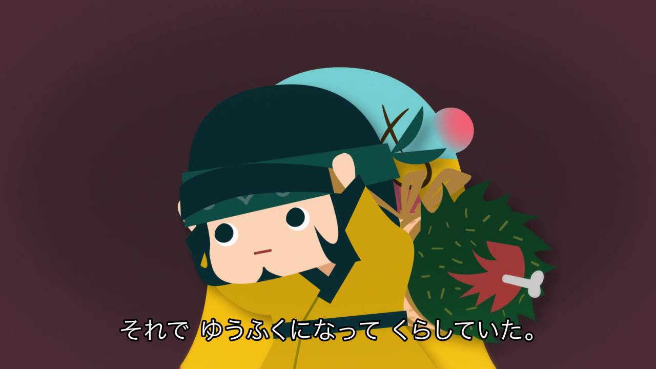 パナンペとペナンペ トドのシラミ - エタシペ コムイ - アイヌ語音声日本語字幕