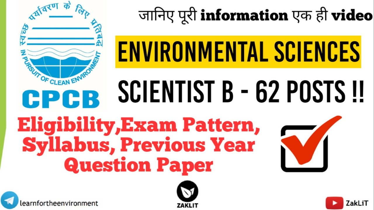 🔴CPCB 2023 Complete Information For Environmental Science Candidates