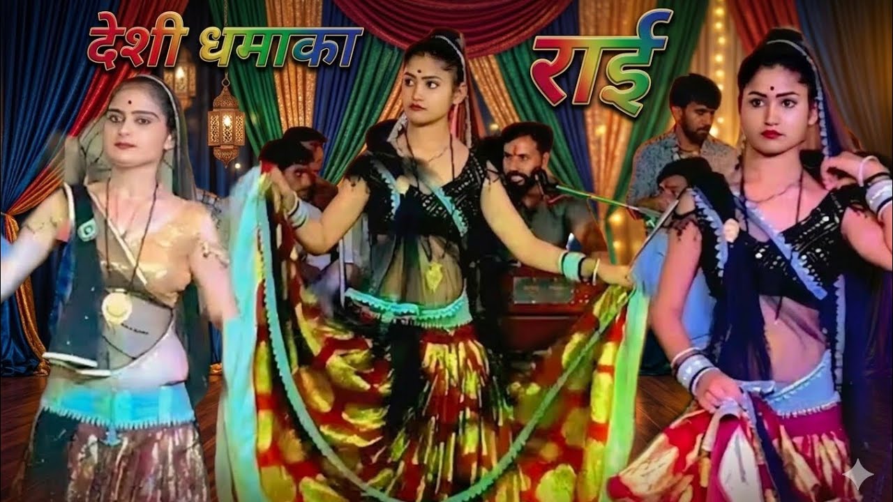 Bundeli rai jawabi rai deshi rai khadi raidharmik rai kalesh yadav or radha thakur kibadhai geet 