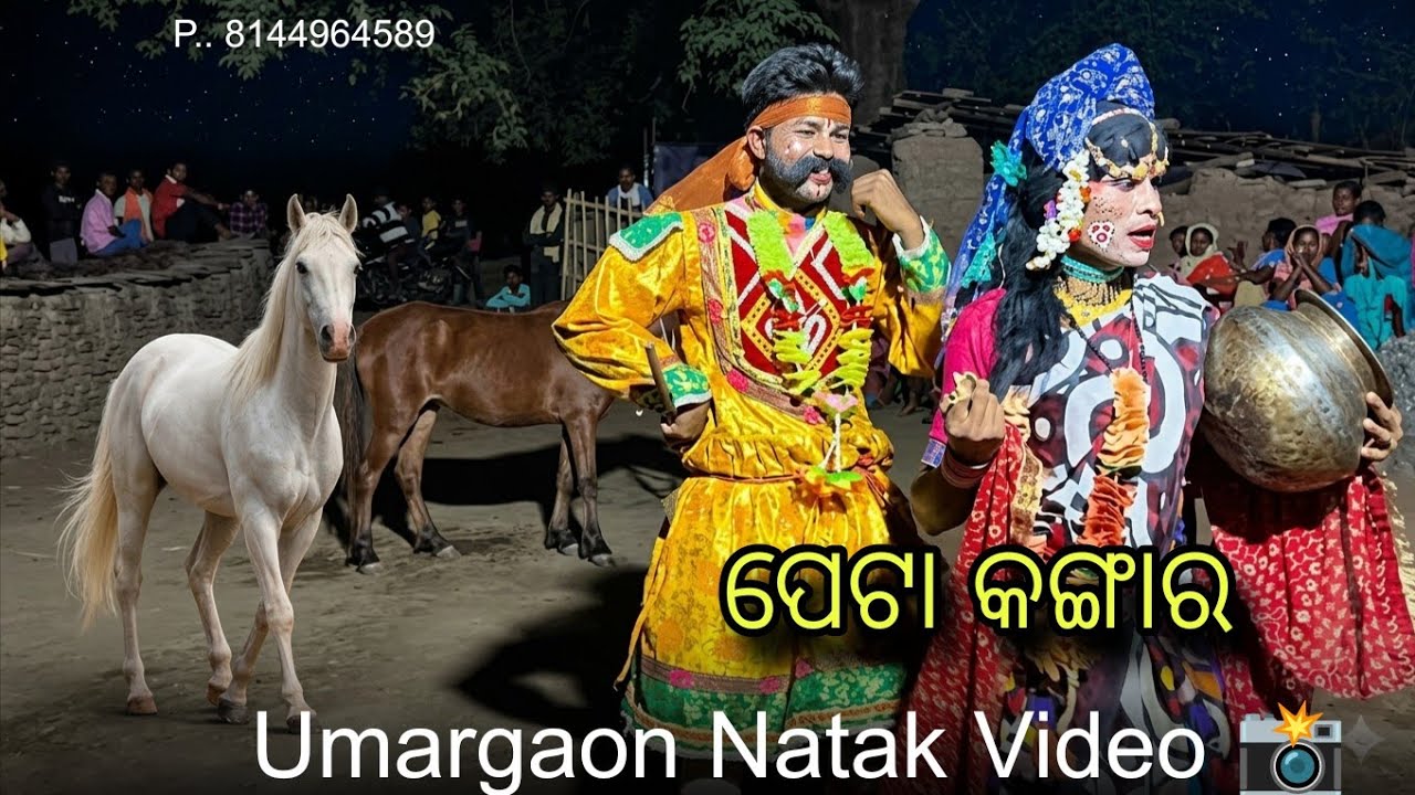 Peta Kangar 😱 Sundaeni Umargaon Natak Phone 8144964589 #petahandinatak #trending #viral  