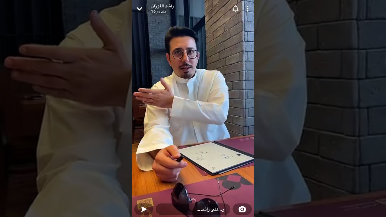 #لقاء #راشد #الفوزان مع #محمد #العرفج #المؤسس لـ #شركة #الوسوم #العربية #المشوي #العنابي