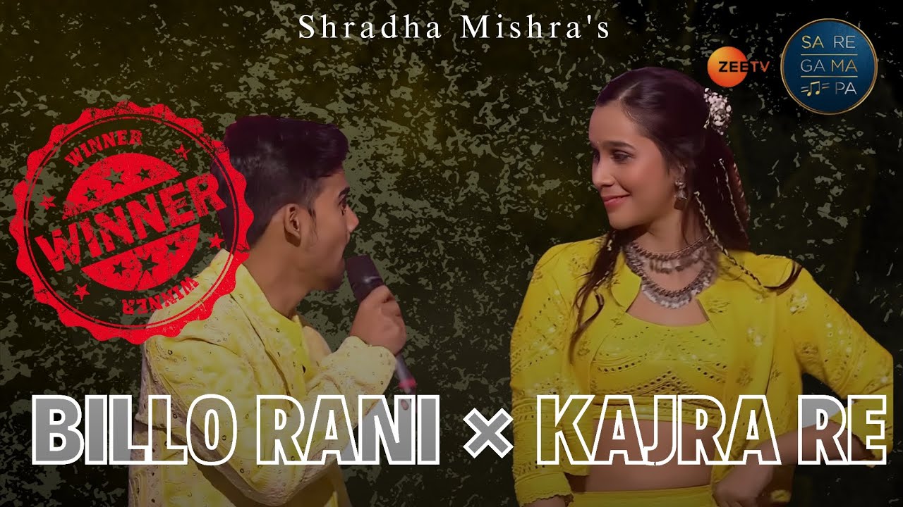 Billo Rani | Kajra Re | Mashup | Shradha Mishra | Saregamapa | Winner | Trending | Viral 