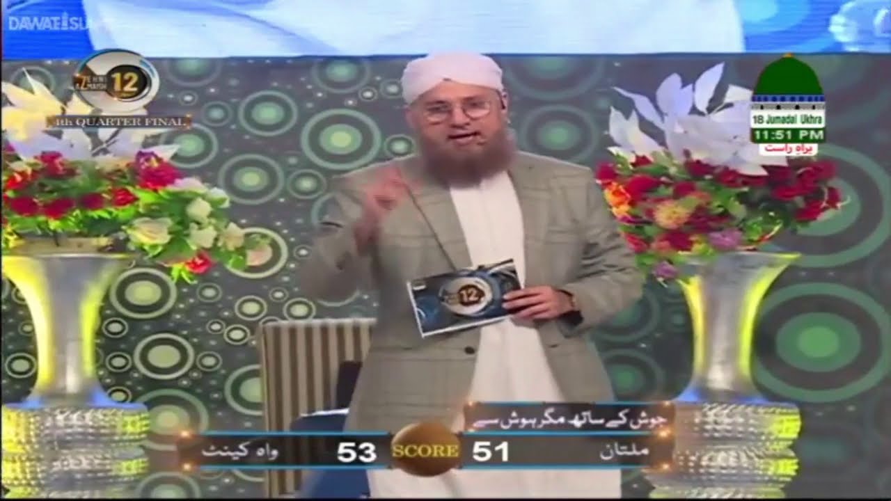 Josh Ke Sath Magher Hosh Se || 4th Quarter Final || Zehni Azmaish Season 12 ||