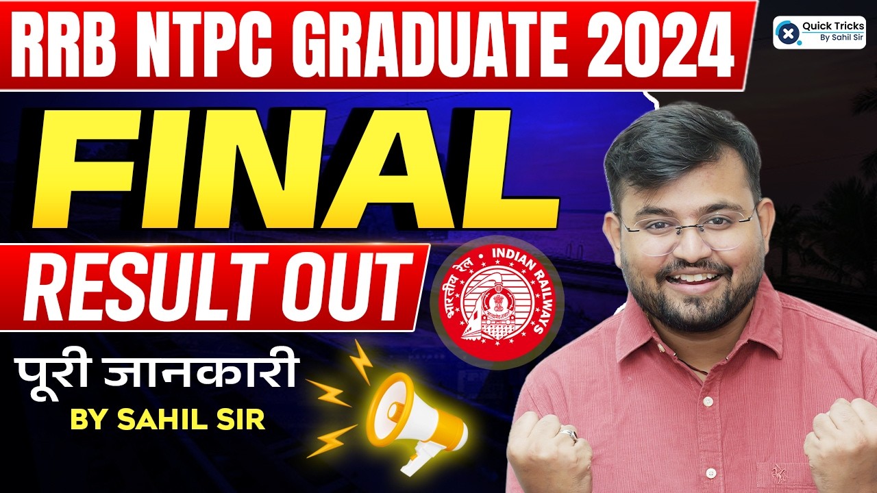 RRB NTPC 2024 Final Result Out | Final Merit List + Cut Off | Full Details by Sahil sir