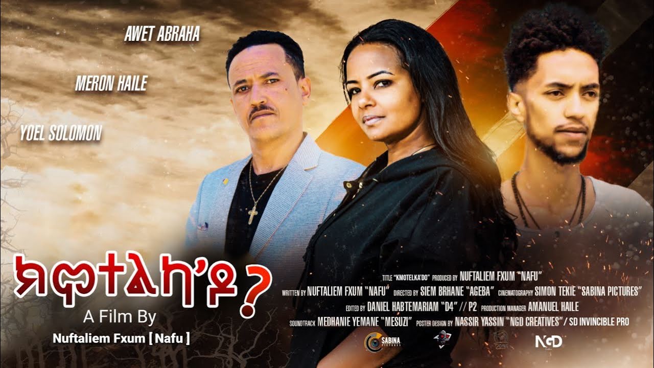 New Eritrean Short Movie 2024 - ክሞተልካ'ዶ | Kmotelkado - By Nuftaliem Fxum (Nafu)
