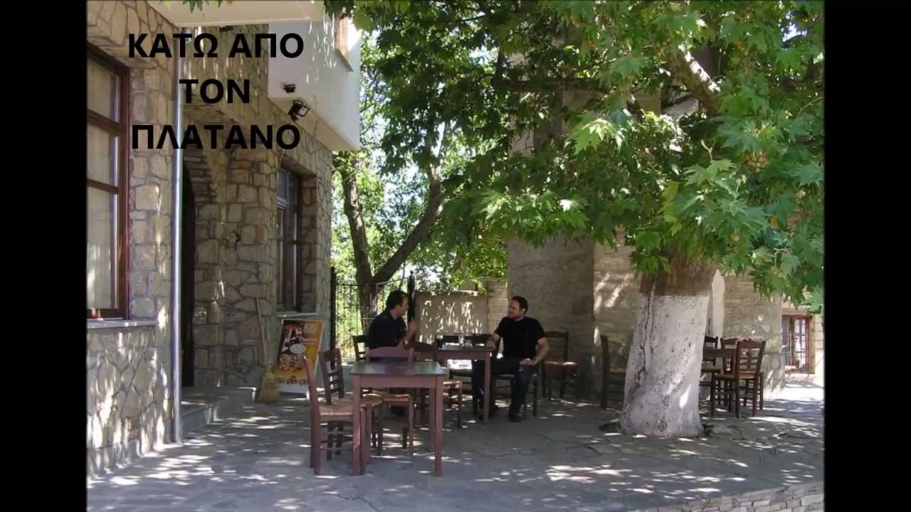 TΡΙΚΩΜΟ ΟΜΟΡΦΙΕΣ ΤΟΥ ΧΩΡΙΟΥ.