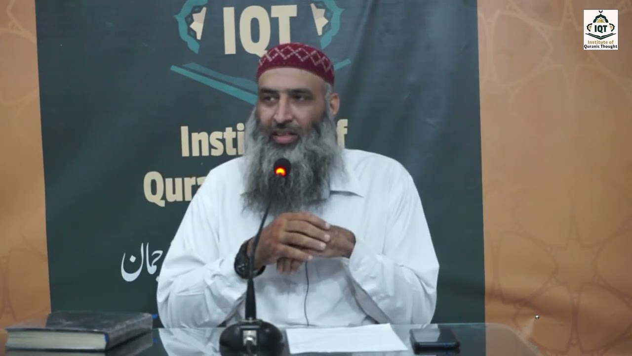 Eid-ul-Adha Aur Falsfa-e-Qurbani ( عیدالاضحی اور فلسفہ قربانی ) Saqib Altaf