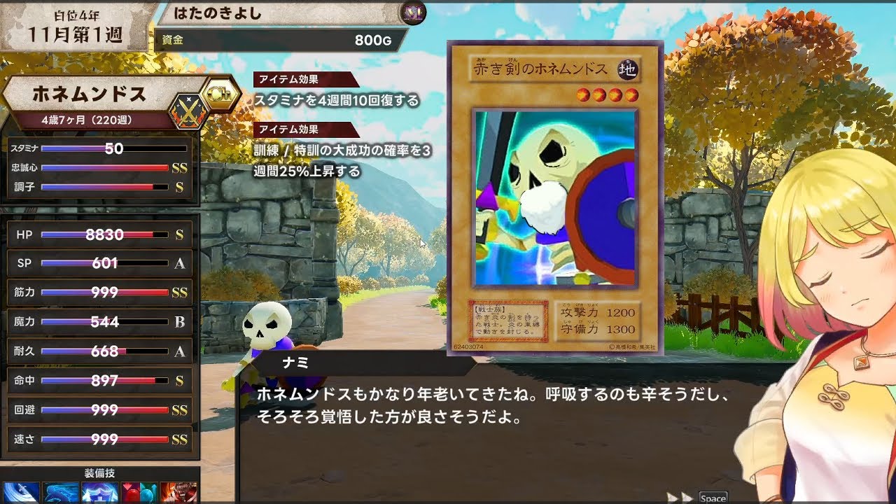 【マモンキング】寿命が来る前にお前とマモンキングになりたい 後編