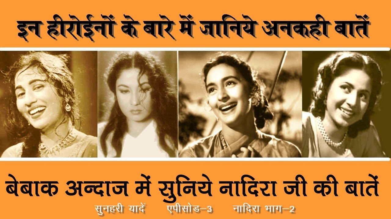 वो हीरोइन जिसे अंतिम दिनों में हर इंसान में भगवान नज़र आता था #bollywood #actress #god