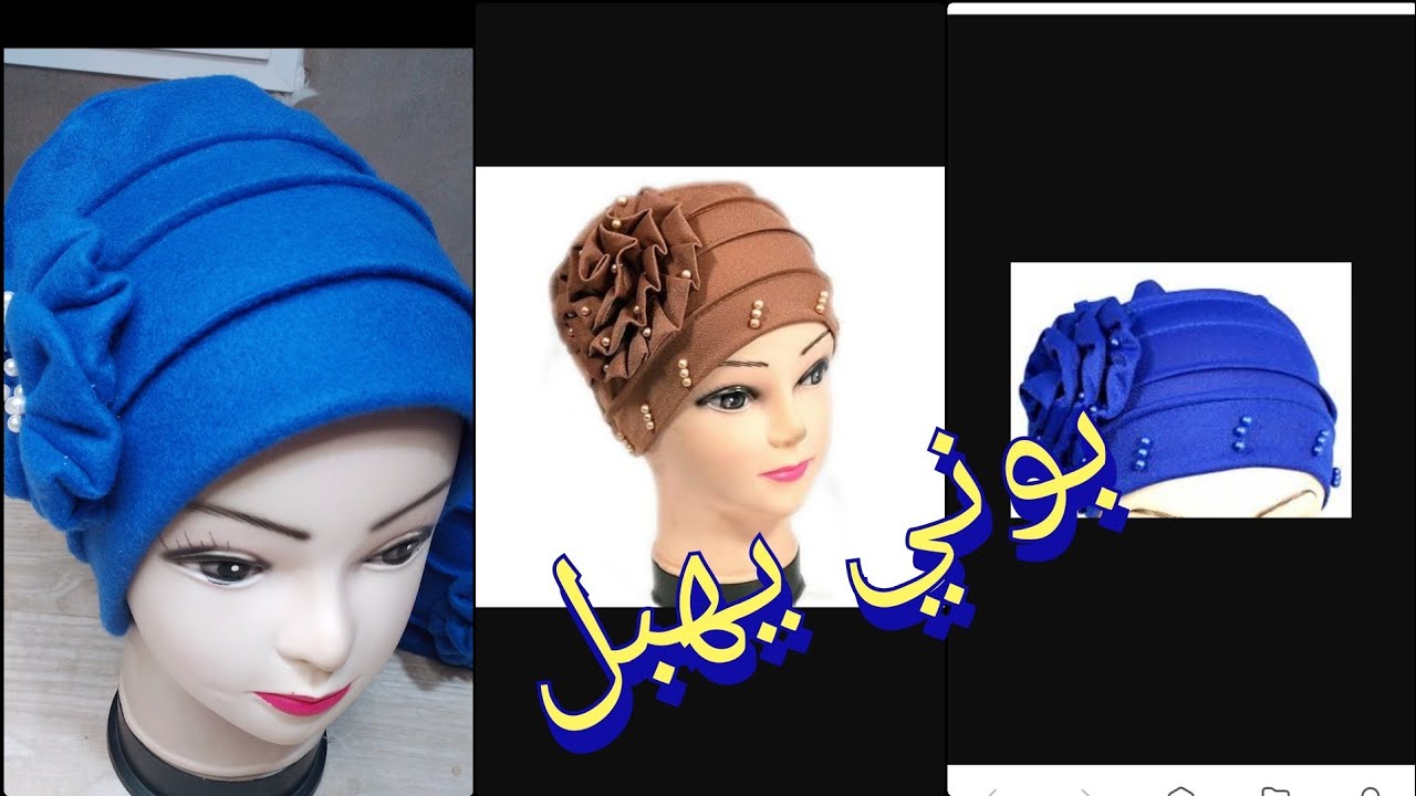 مشروع يهبل واكيد راح يعجبكم  وتخيطوه ويتباعلكم طاير للخرجة للمنزل قلشو رواحكم وبناتكم