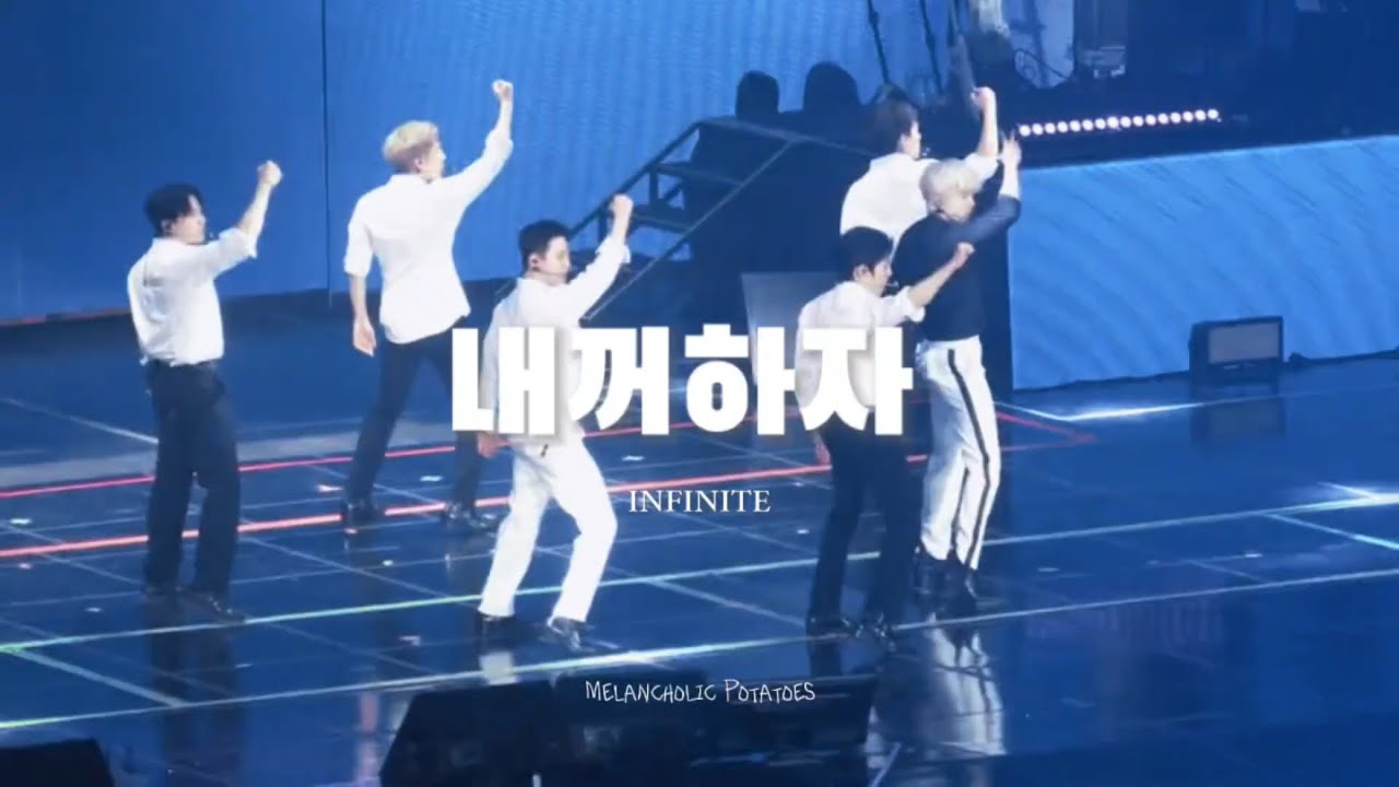 250413 INFINITE LIMITED EDITION ENCORE♾️내꺼하자 