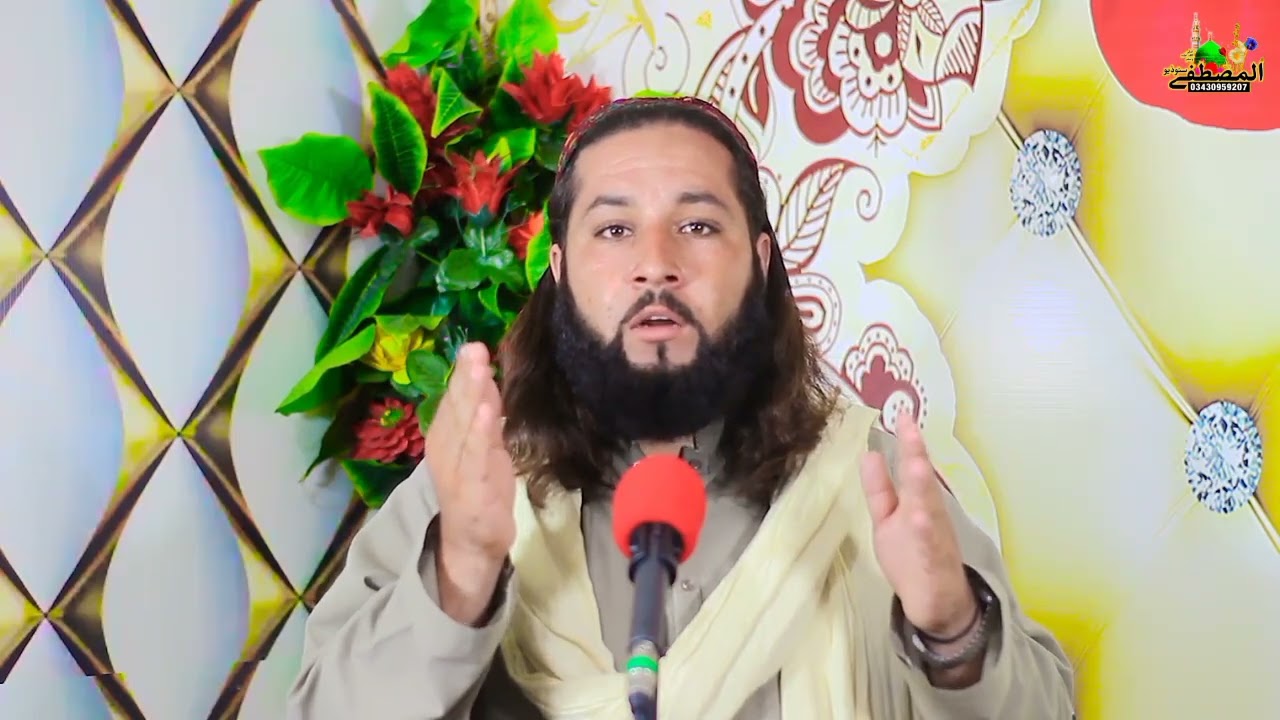 نیو نعت شریف  .  ضرور شیر کڑو