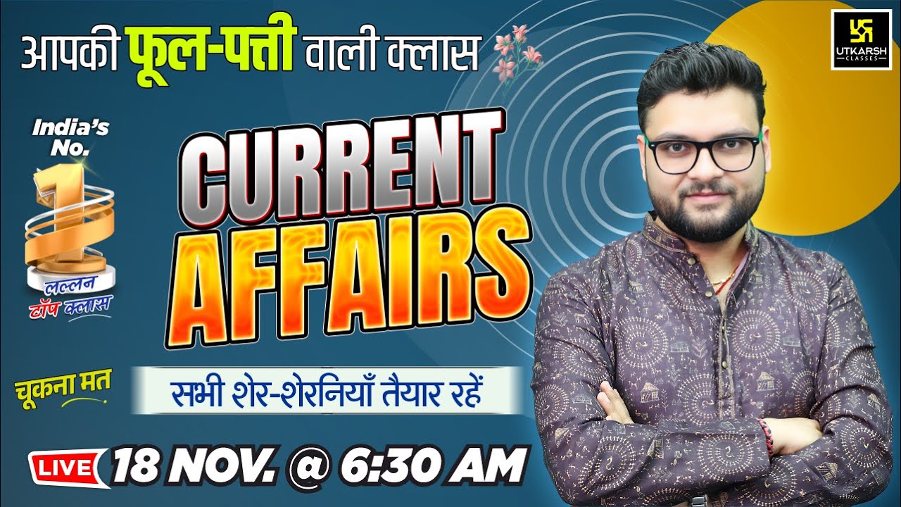 18 November 2025 Current Affairs (1924 ) | Current Affairs Today | Kumar Gaurav Sir