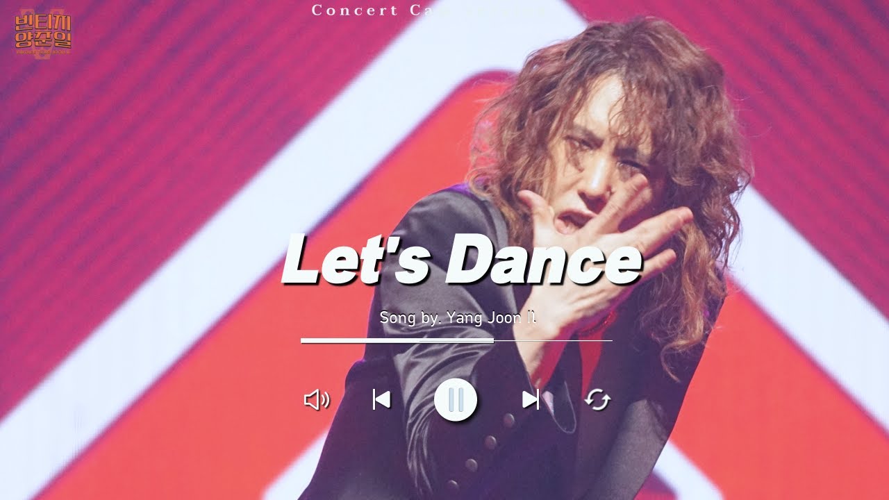 Let's Dance 양준일 대구콘서트 2부