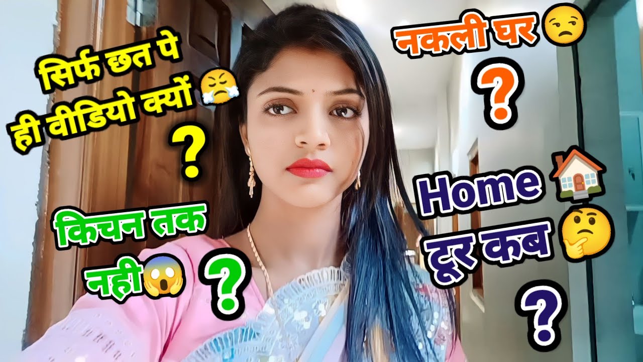 आज प्रतिक्षा ने खोला आपके सारे सवालों का पिटारा 😯