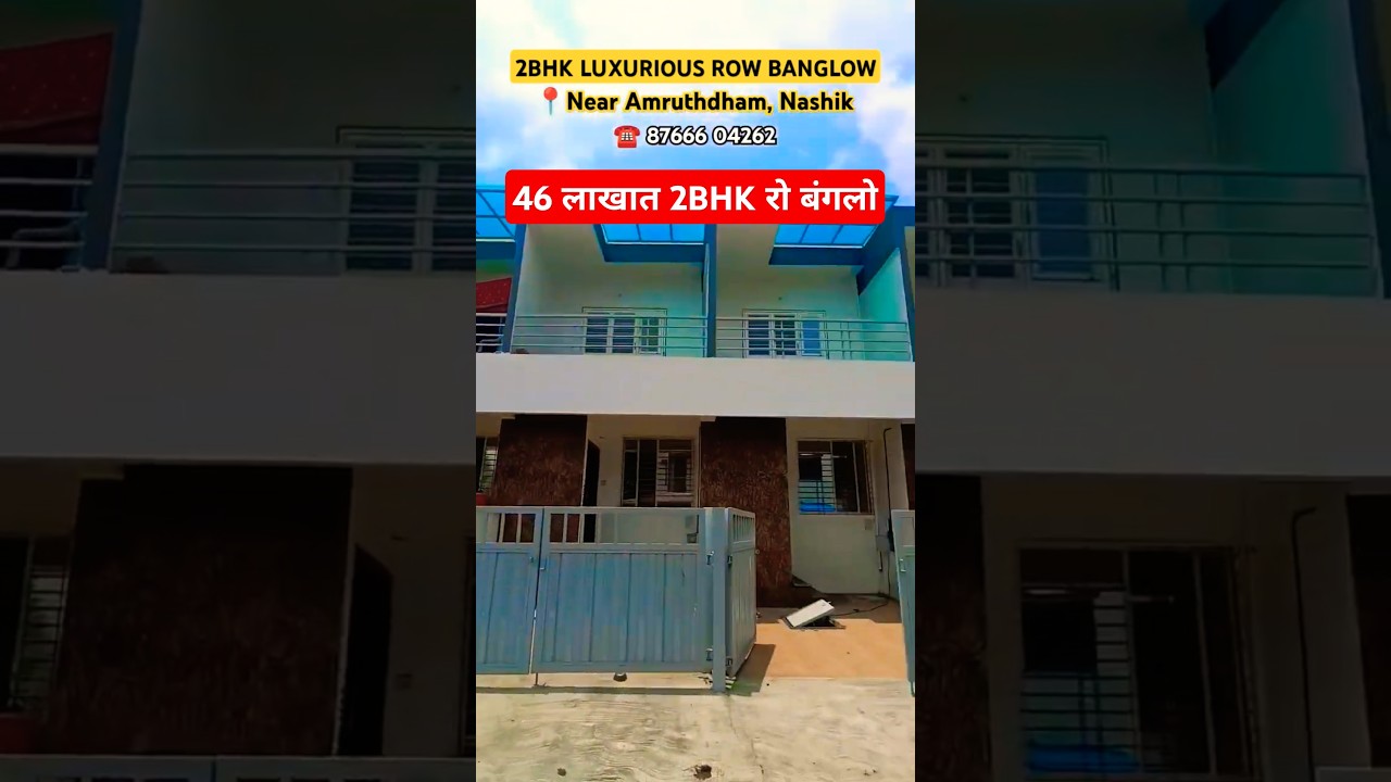 2bhk row house in Nashik 🏡 | 8766604262 | row house 🏡 | #nashik #home #property #shorts #house