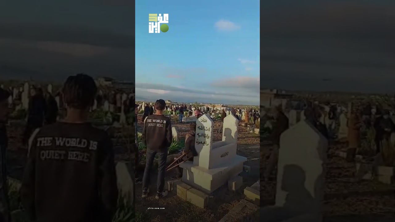 زيارة الأهالي لمقبرتي مركز ناحية جنديرس في أول أيام عيد الفطر