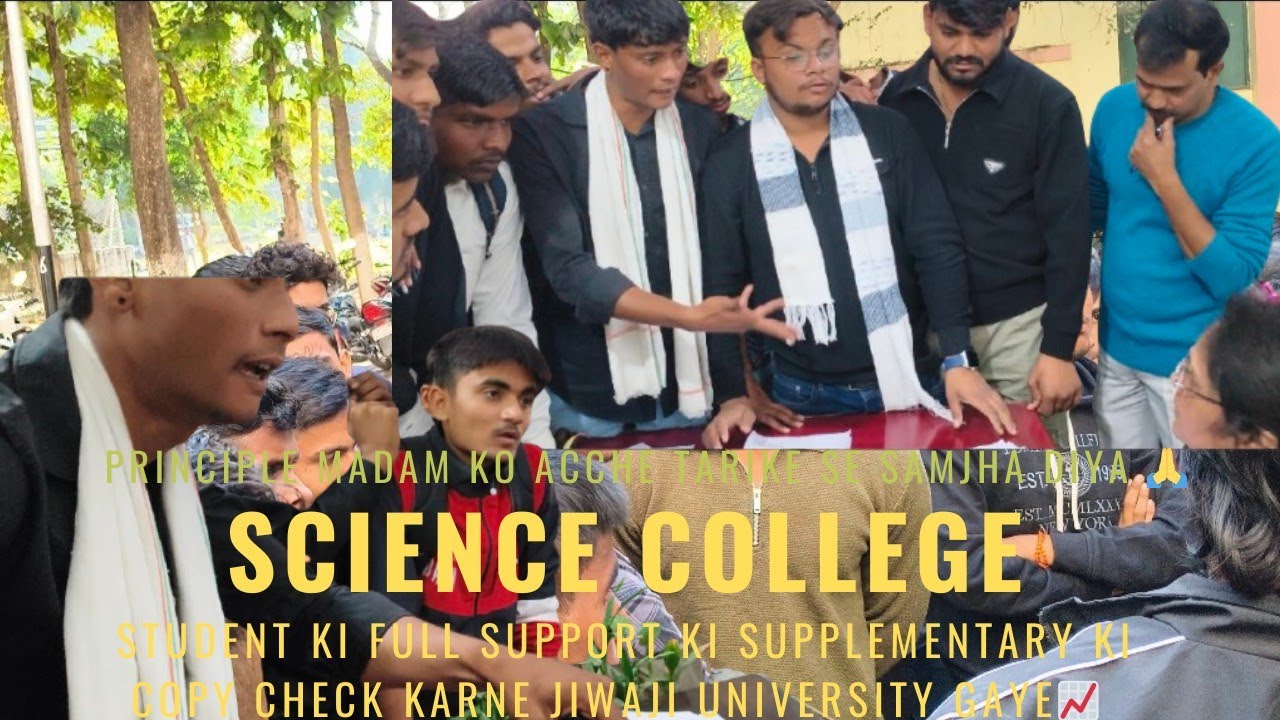 DAY44/50 🎯 challenge DAYS GWALIOR VLOG science college student ke principal office me ki shikayat 🙏🙏