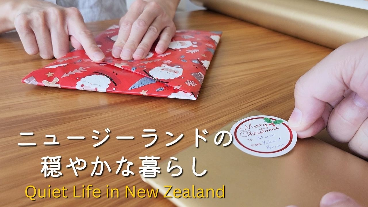 ニュージーランド暮らし🥝クリスマスの準備