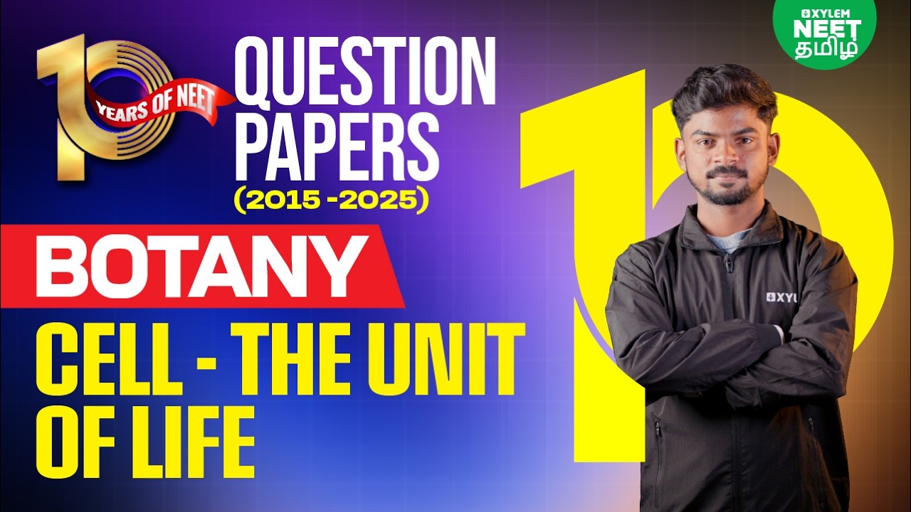 🔥 10 Years of NEET 📚 Cell - The Unit of Life PYQs | NEET Botany | Xylem NEET Tamil