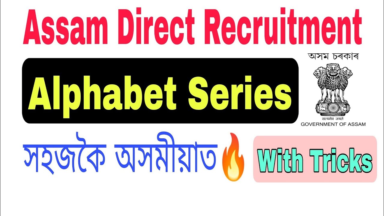 (V-9) Coding Decoding (Reasoning) for DHS DME Assam Direct Recruitment Exam 2022.