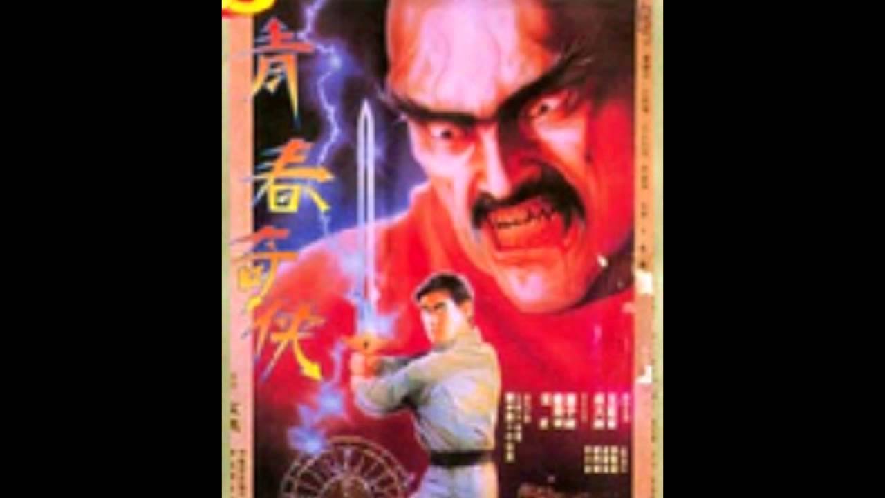 A Tale from the East (1990) Theme Song - 10 Minute Extension