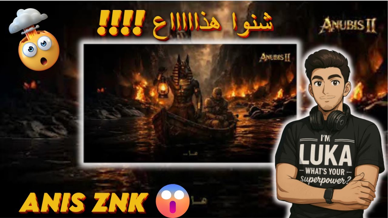 Reaction Anis - Anubis 2