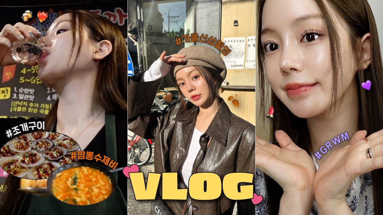 남편 생일 밥상 만들고 본업 일상 | 얼큰수제비 | 매운 김치만두전골 | 요즘 화장법! grwm | 동대문찐맛집 | 제작 마켓 촬영 | 동대문사입 | 홈쿡 | 냉털