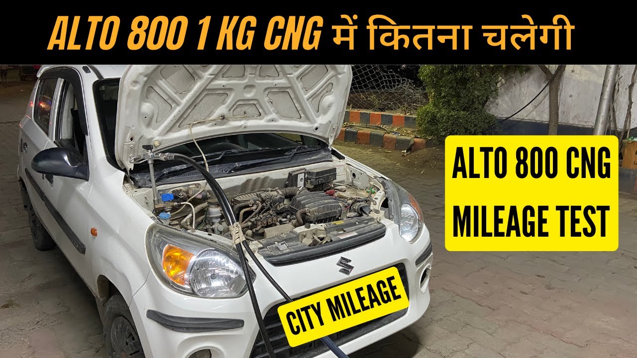 Alto 800 CNG Mileage Test in City | Alto 800 2017 Model Average on CNG Review