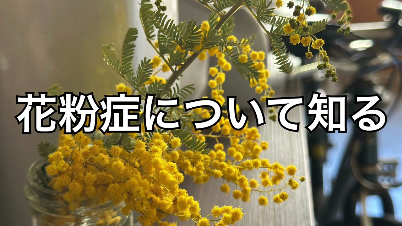 終わりが見えてきた？国民病