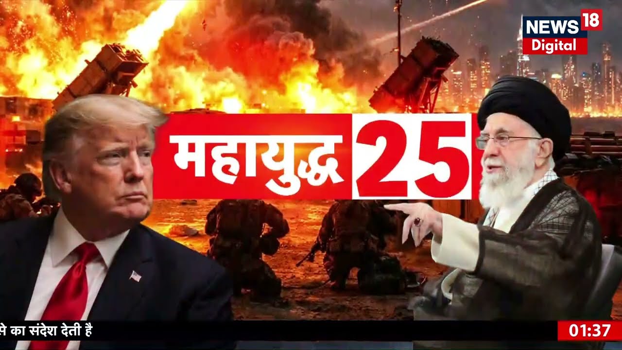 Iran America War Update: मिडिल ईस्ट की जंग की 25 तस्वीरें | Israel Attack Israel US | Khamenei |N18G