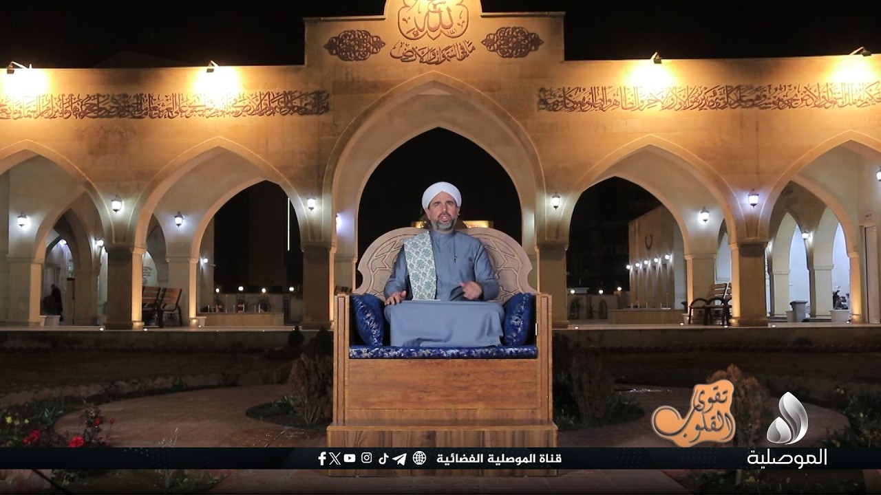تقوى القلوب - لَتُبْلَوُنَّ فِي أَمْوَالِكُمْ وَأَنفُسِكُمْ