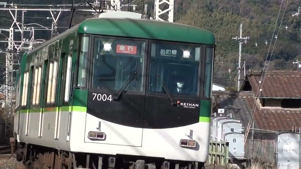 【急行出町柳行き・リニューアル入場前】京阪7000系7004編成 石清水八幡宮入線