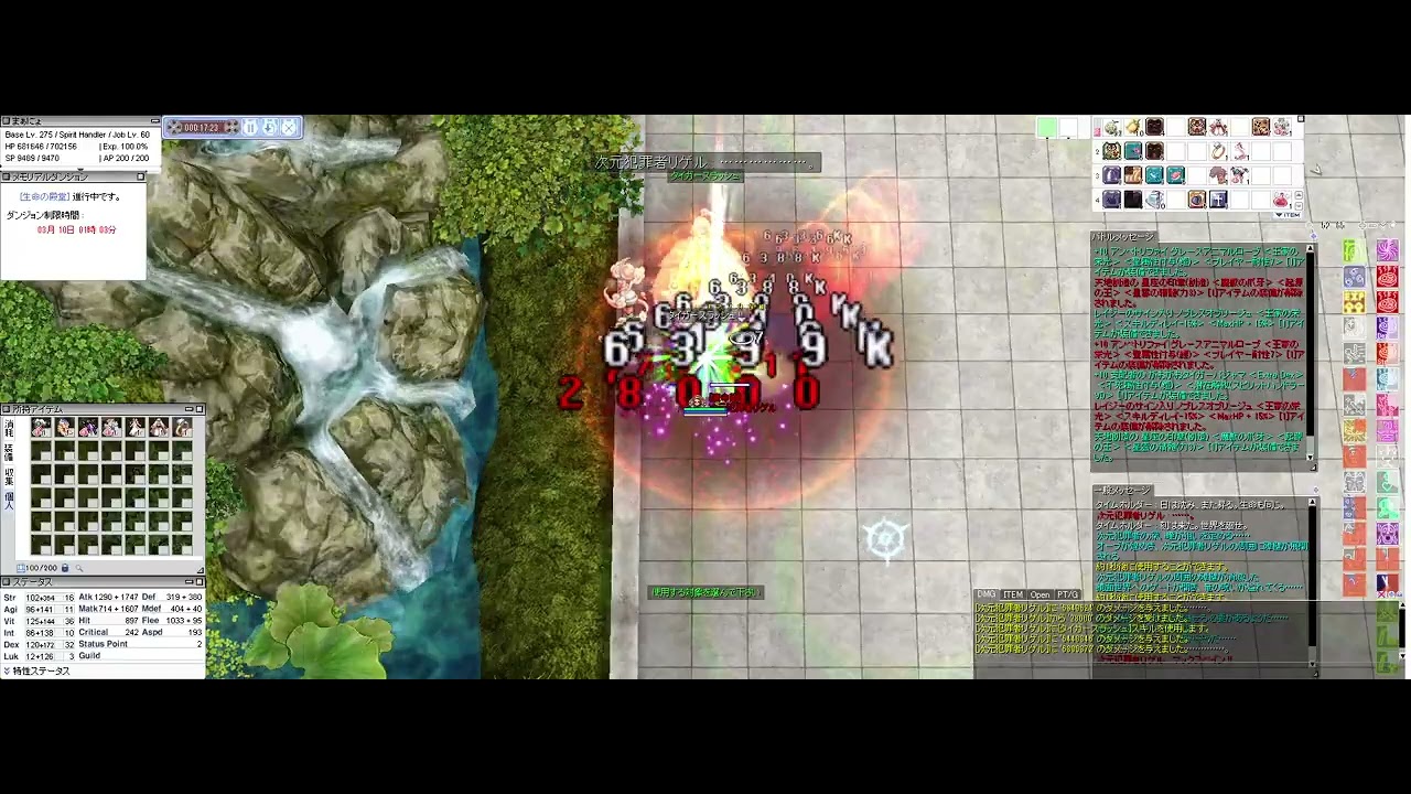 【RO】生命の殿堂 次元犯罪者リゲル★4 物理猫ソロ